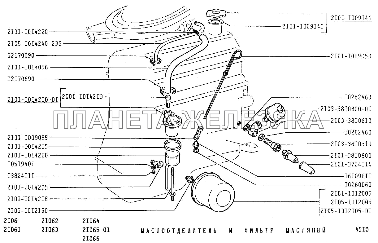 Маслоотделитель и фильтр масляный ВАЗ-2106