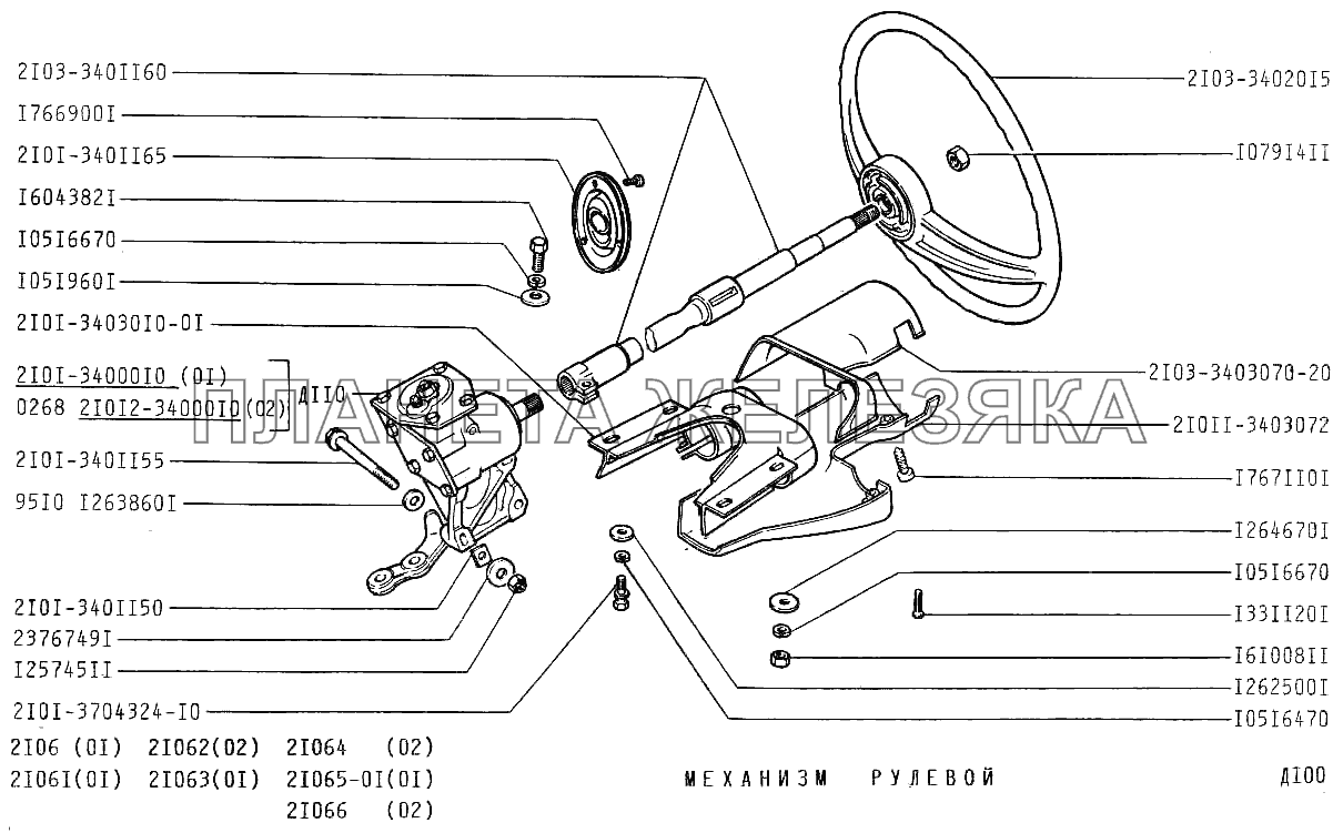 Механизм рулевой ВАЗ-2106