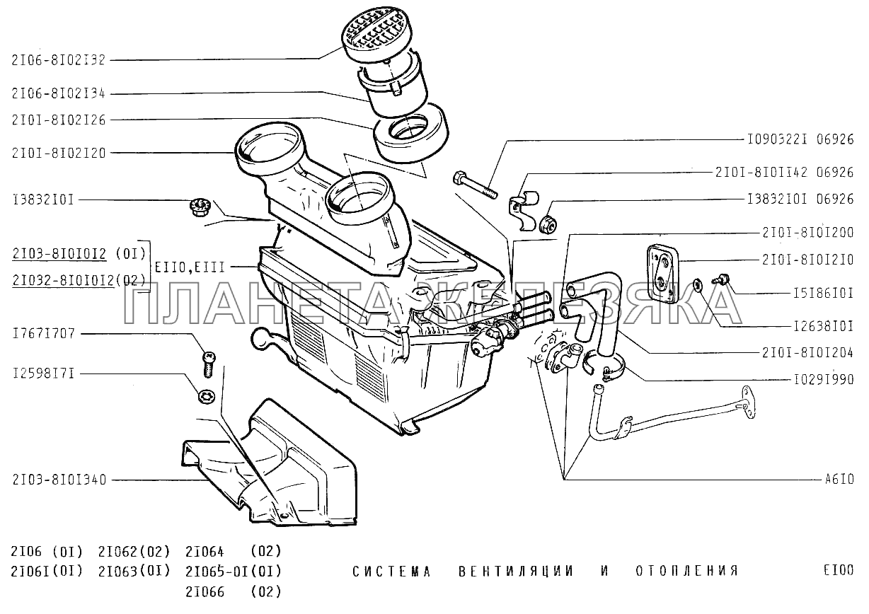 Система вентиляции и отопления ВАЗ-2106