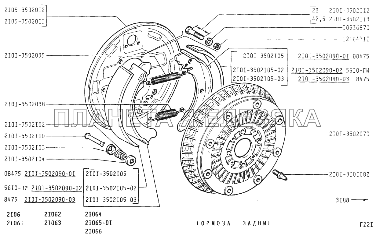 Тормоза задние ВАЗ-2106