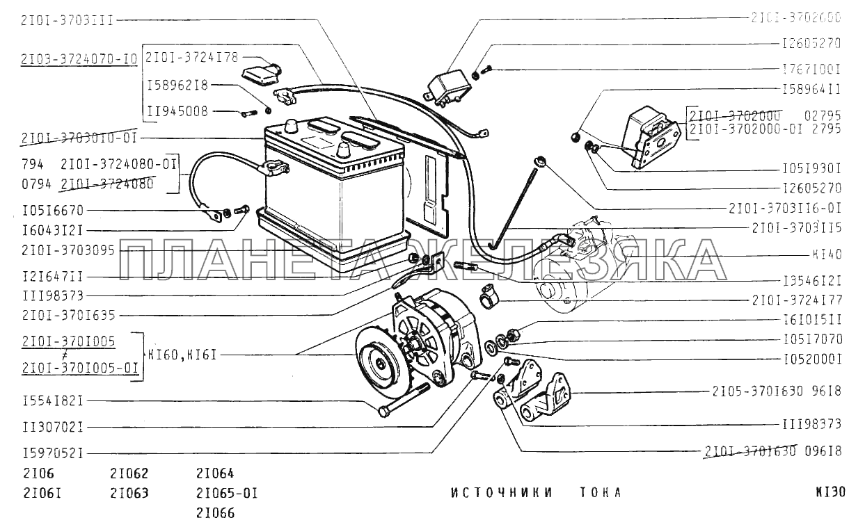 Источники тока ВАЗ-2106