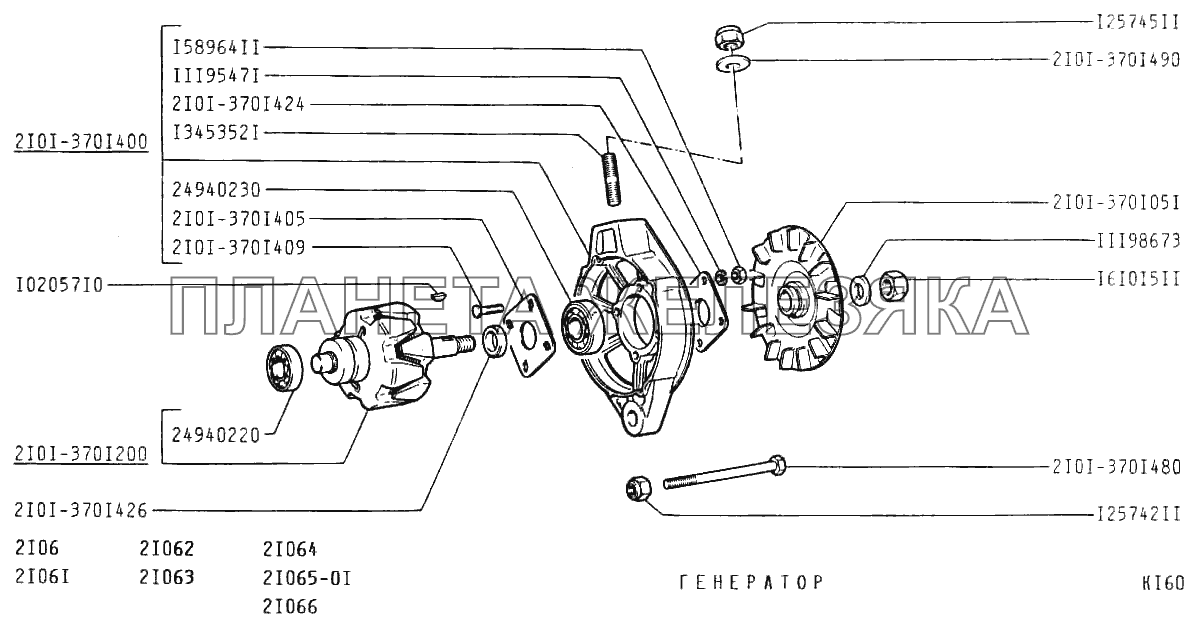 Генератор ВАЗ-2106