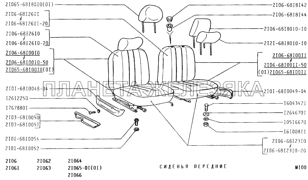 Сиденья передние ВАЗ-2106