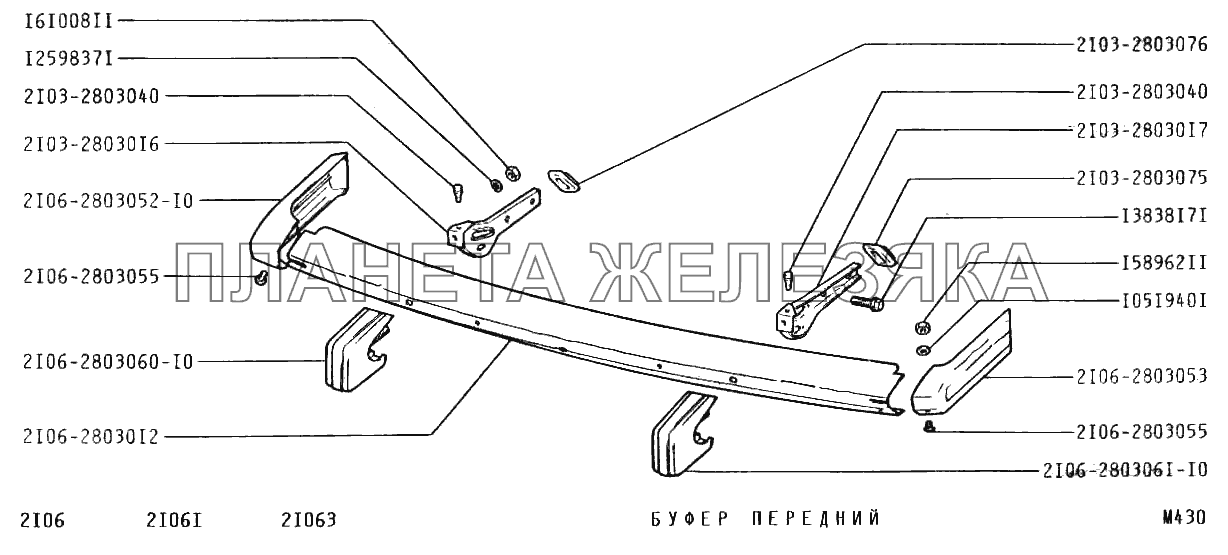 Буфер передний ВАЗ-2106