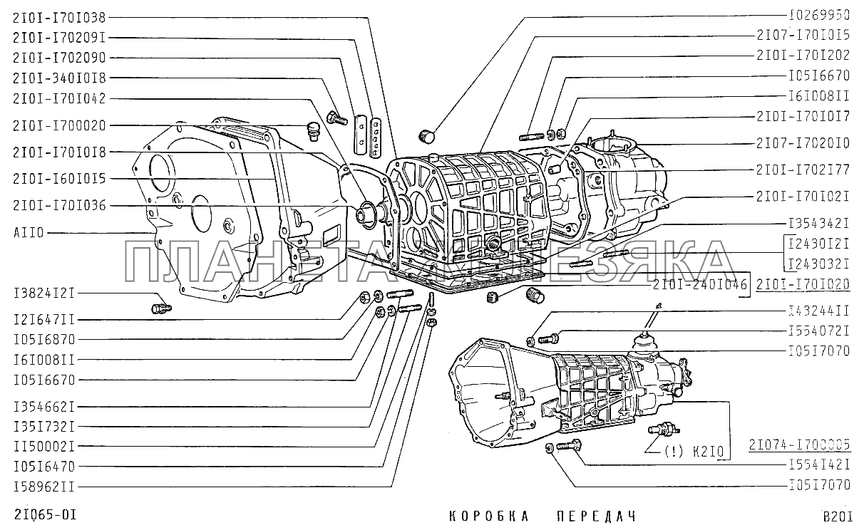 Коробка передач ВАЗ-2106