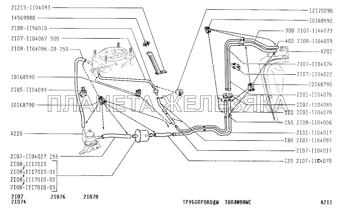 Трубопроводы топливные ВАЗ-2107