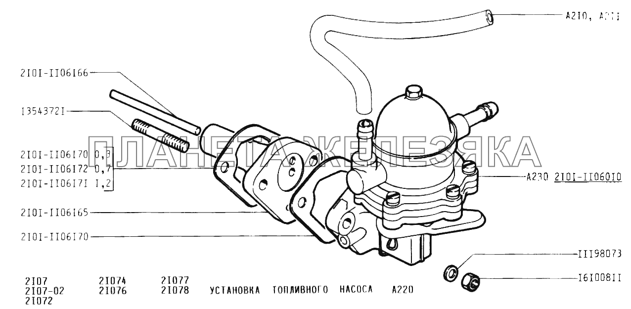 Установка топливного насоса ВАЗ-2107