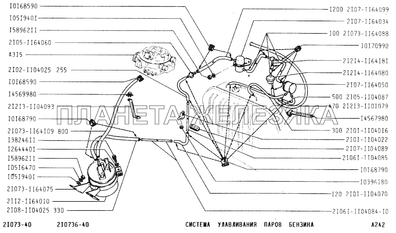 Система улавливания паров бензина ВАЗ-2107