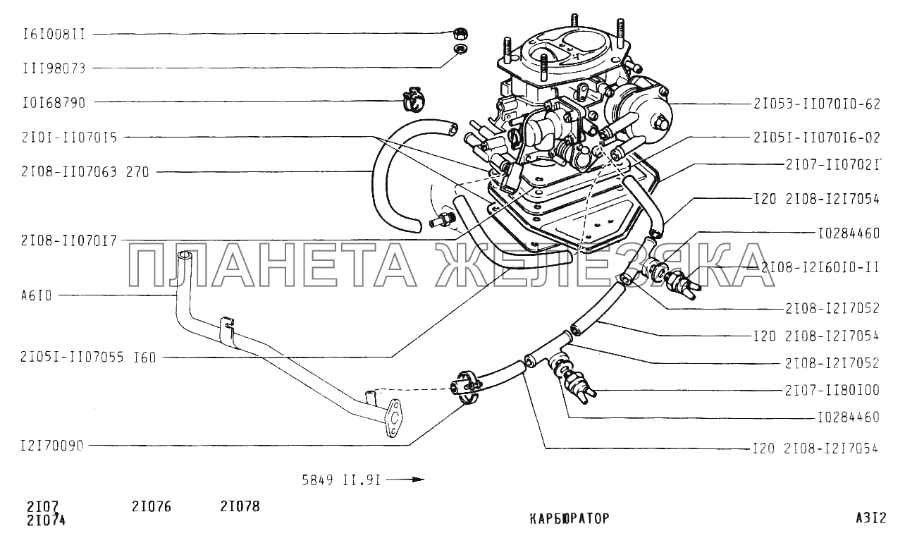 Карбюратор ВАЗ-2107