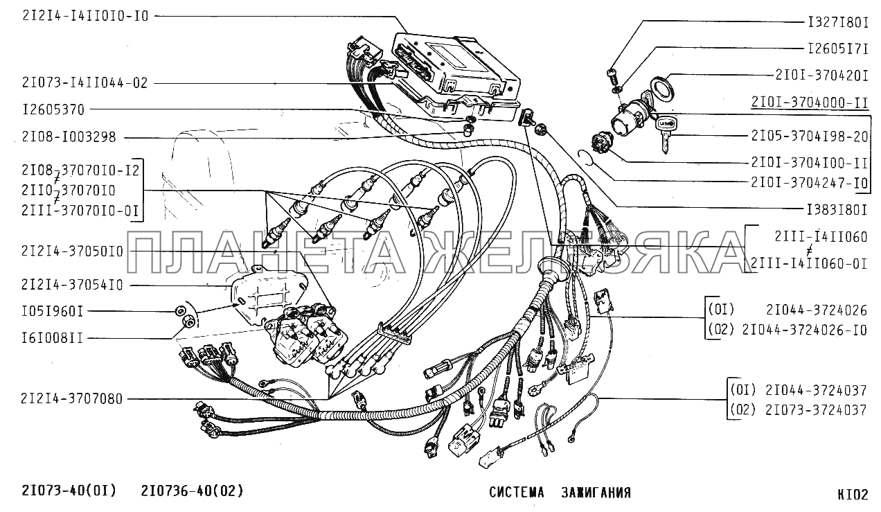 Система зажигания ВАЗ-2107