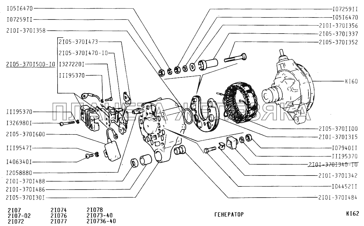 Генератор ВАЗ-2107