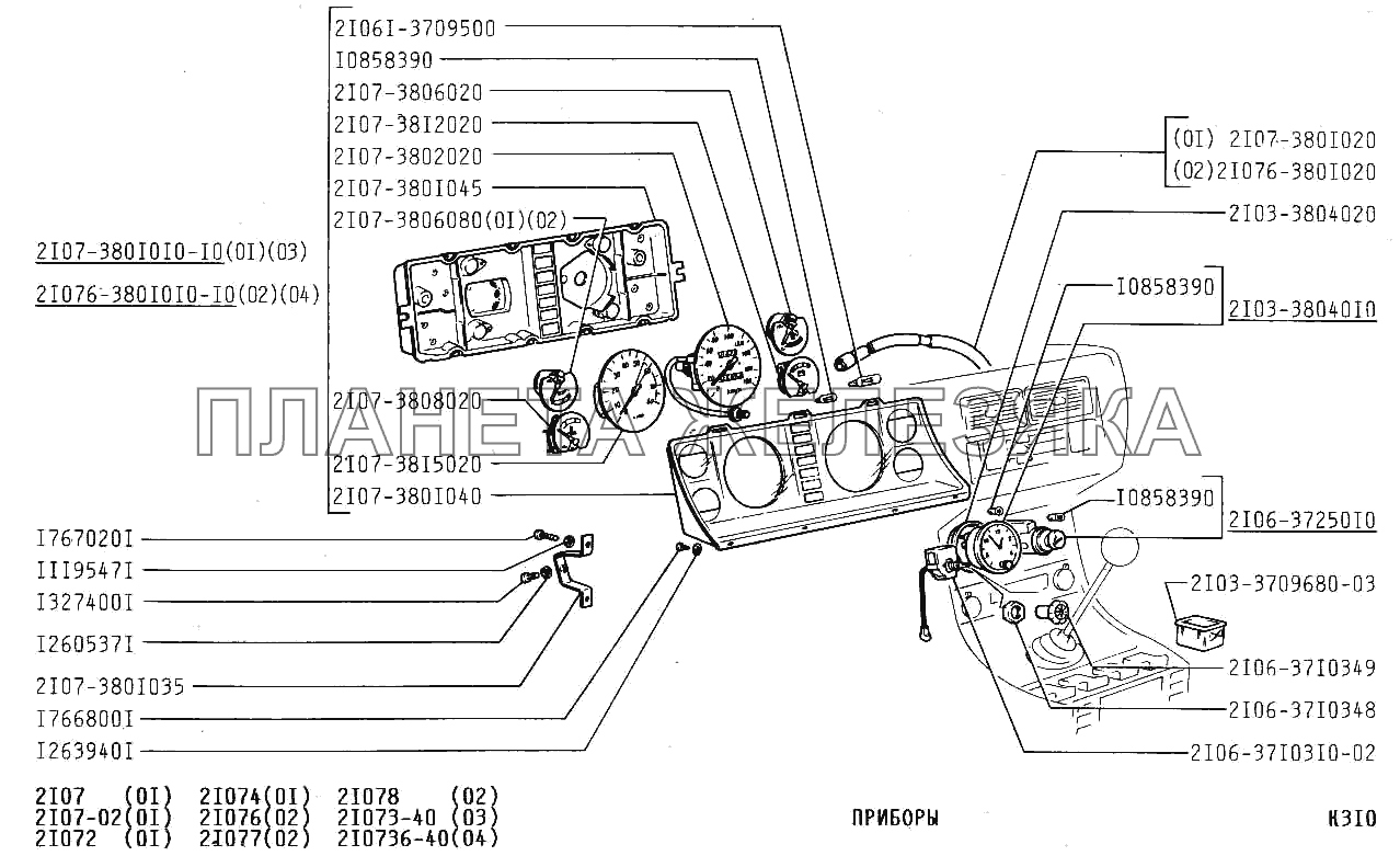 Приборы ВАЗ-2107