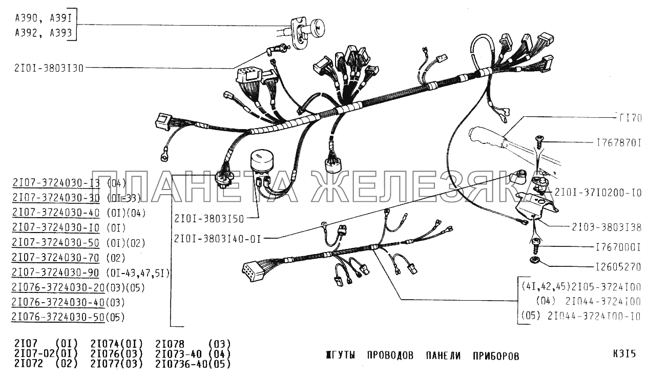 Жгуты проводов приборов ВАЗ-2107