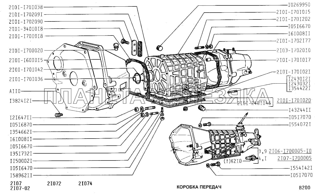 Коробка передач ВАЗ-2107