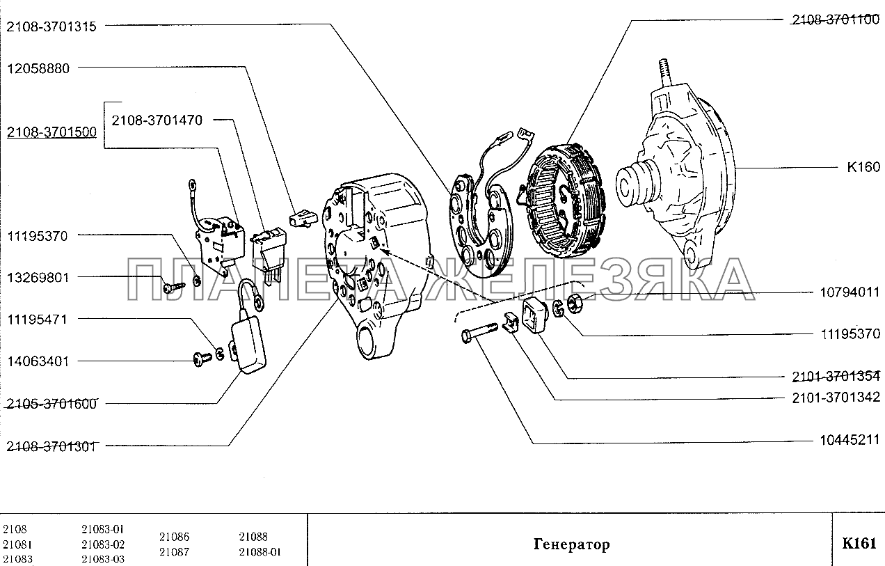 Генератор ВАЗ-2108