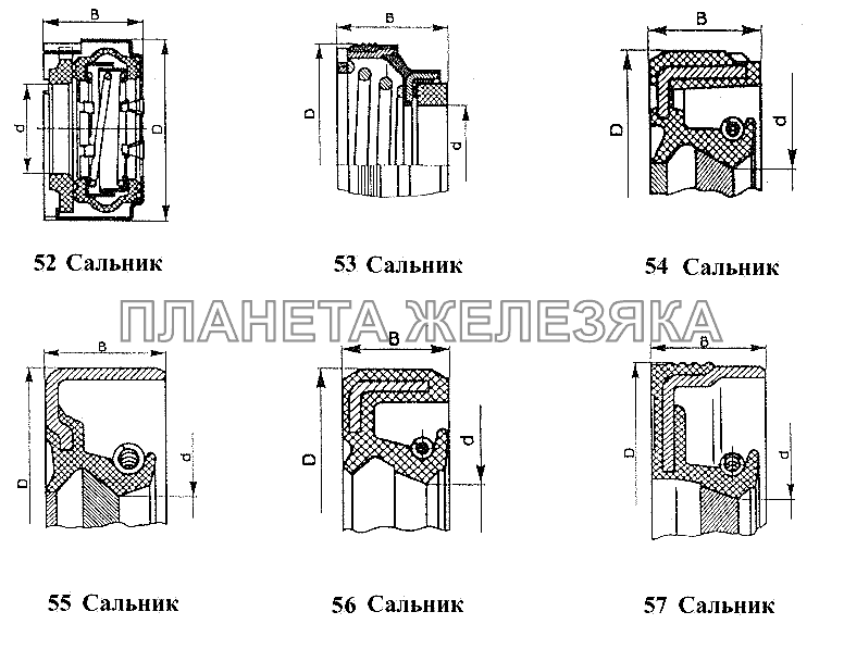 Сальники ВАЗ-2108