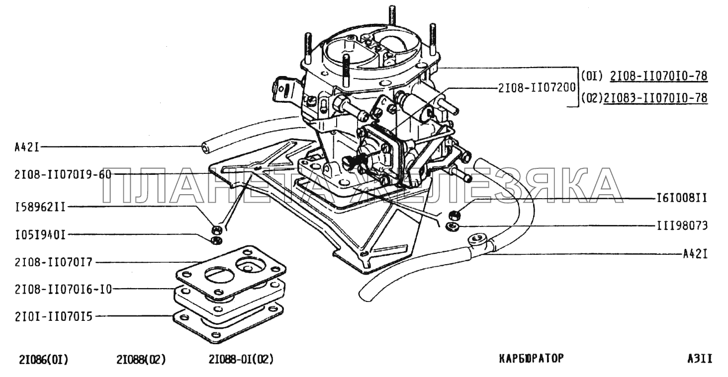 Карбюратор ВАЗ-2108
