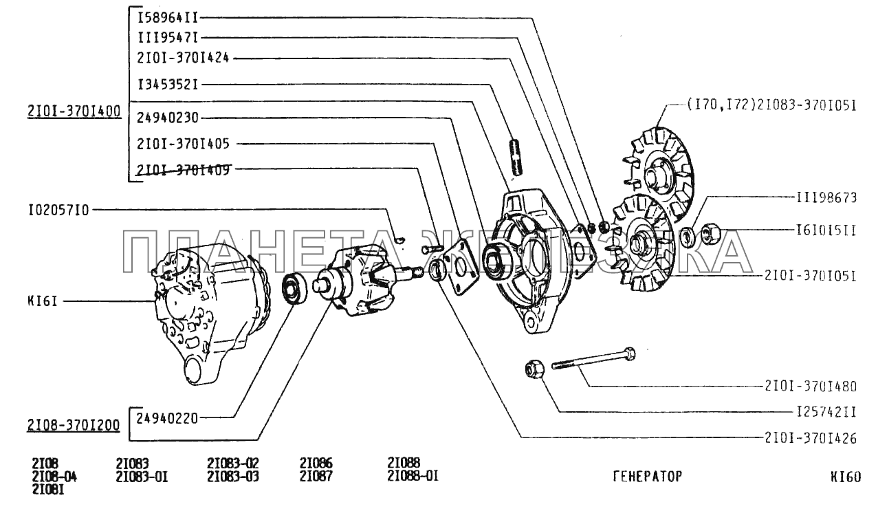 Генератор ВАЗ-2108