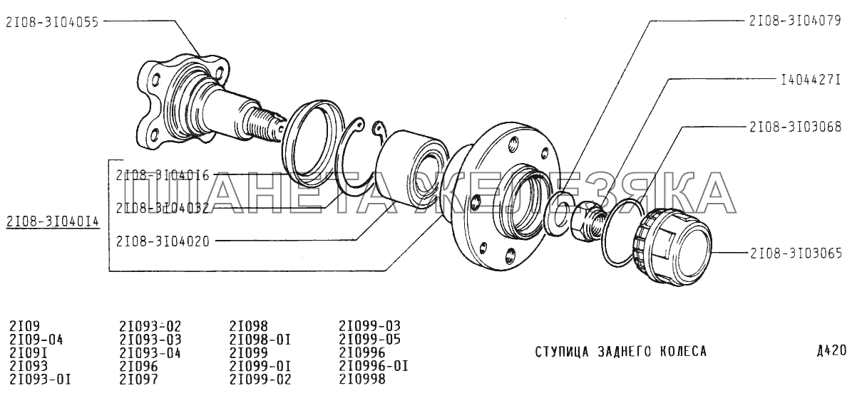 Размеры ступицы 2108 задний. Задняя ступица ВАЗ 2109 чертеж. Ступица заднего колеса ВАЗ 2109. Ось задней ступицы 2108 чертеж. Ступица заднего колеса 2108 чертеж.