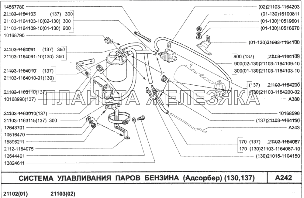 Схема подключения адсорбера ваз 2110 Клапан продувки адсорбера ВАЗ диагностика и замена + Видео