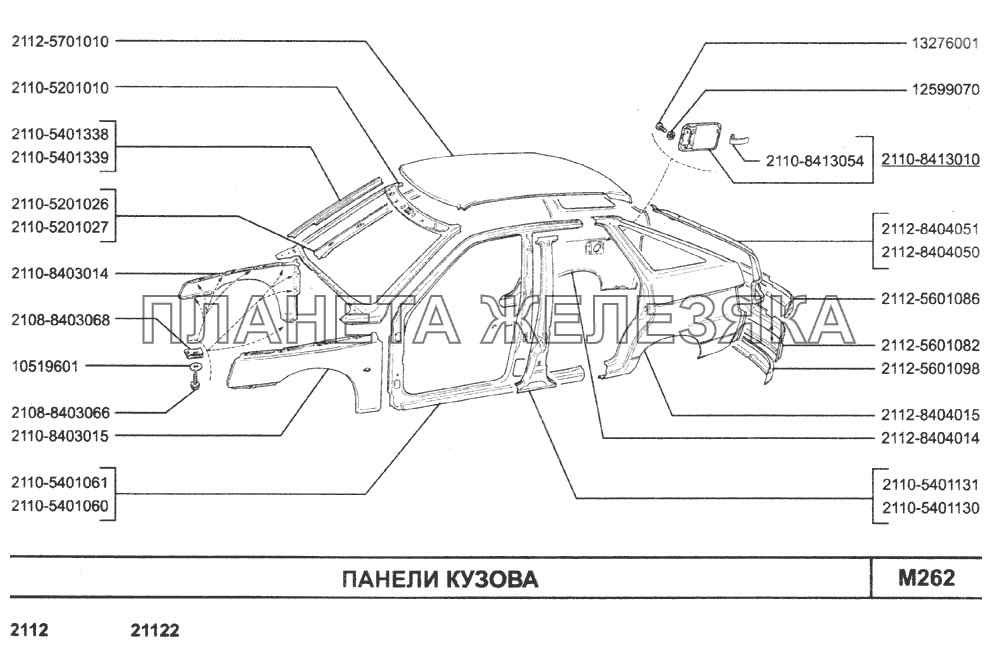 Панели кузова ВАЗ-2110 (2007)