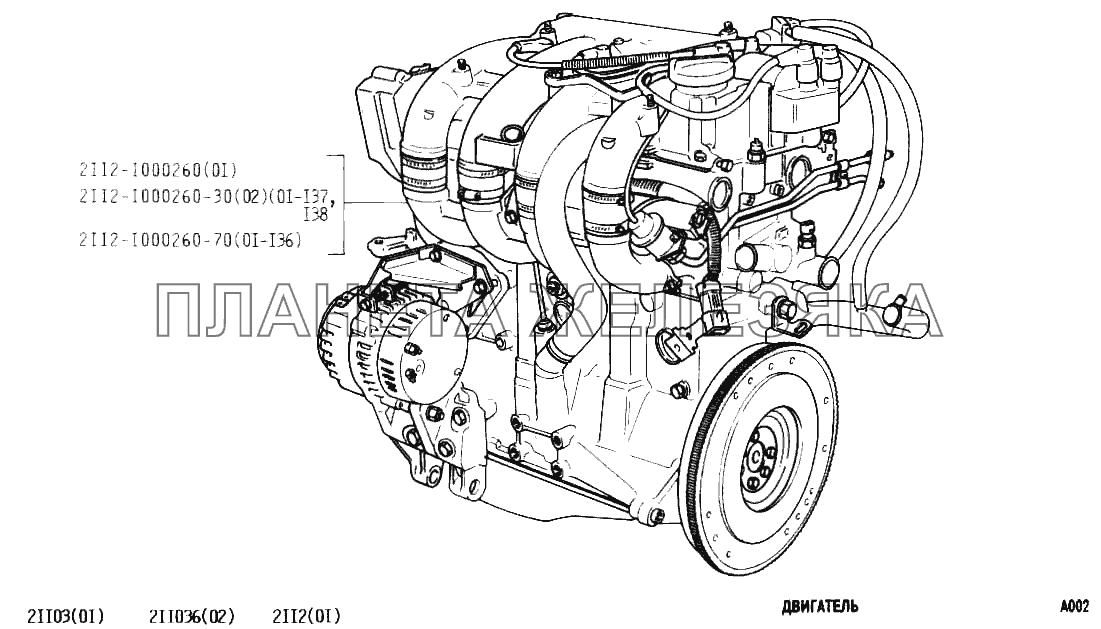 Двигатель ВАЗ-2111