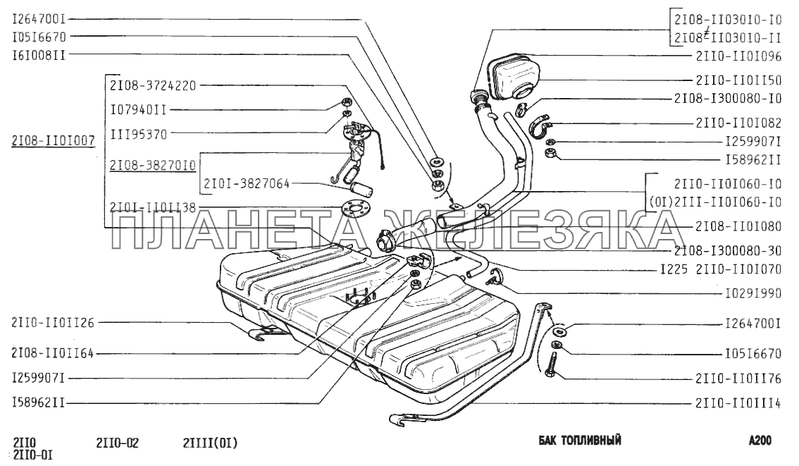 Бак топливный ВАЗ-2110