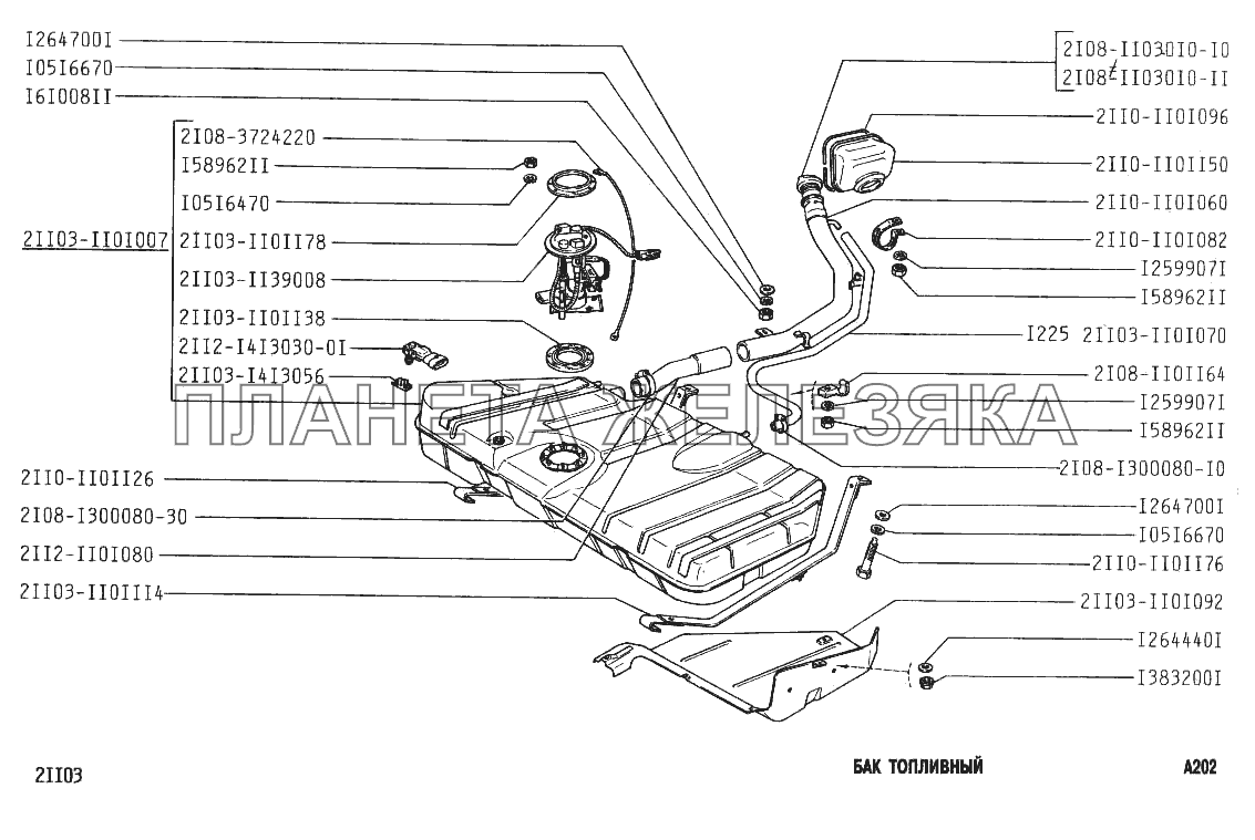 Бак топливный ВАЗ-2112