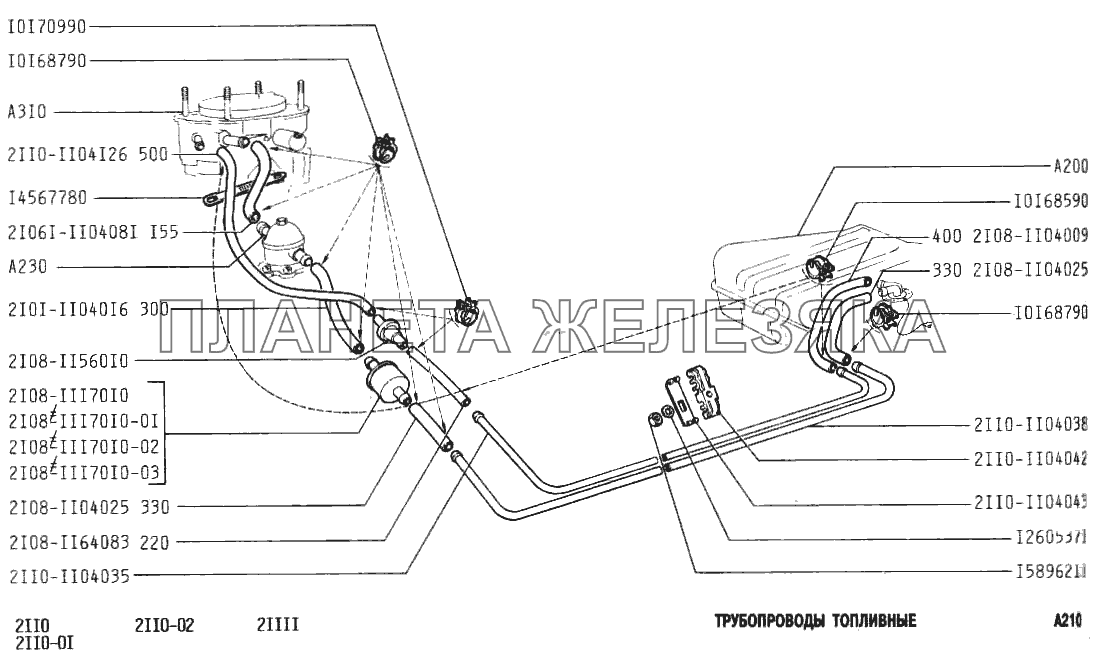 Трубопроводы топливные ВАЗ-2111