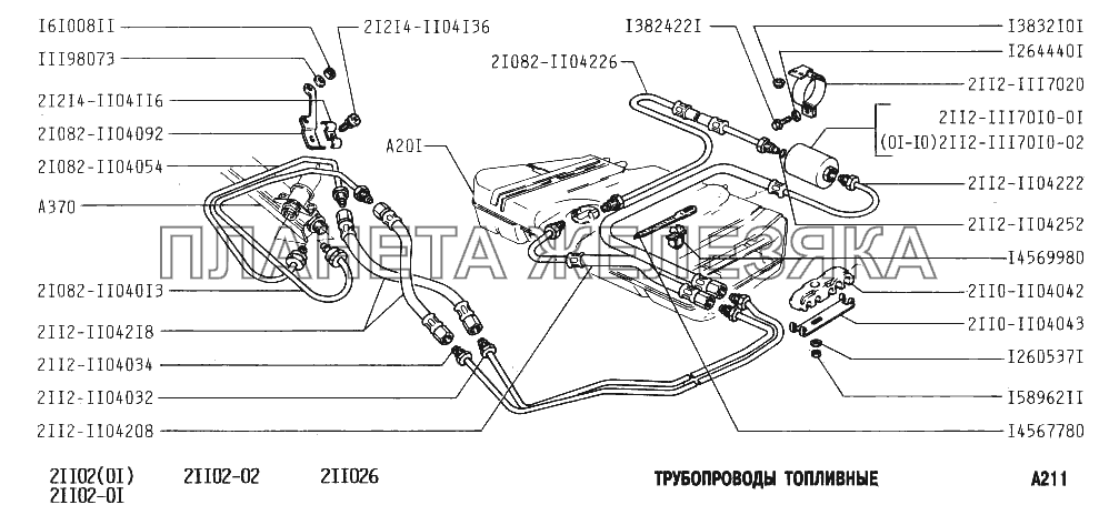 Трубопроводы топливные ВАЗ-2110