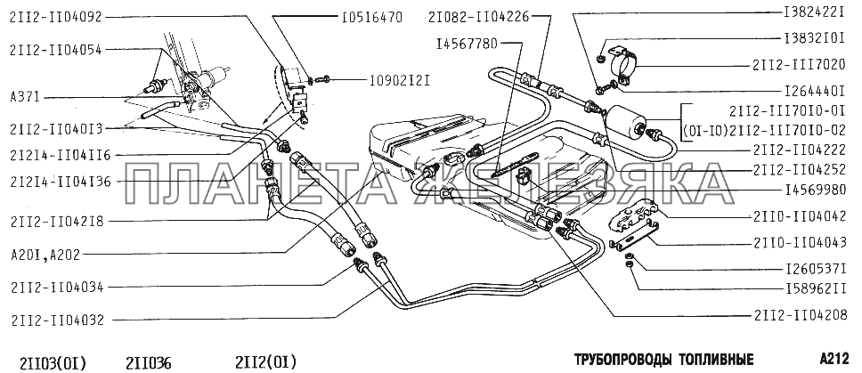 Трубопроводы топливные ВАЗ-2110