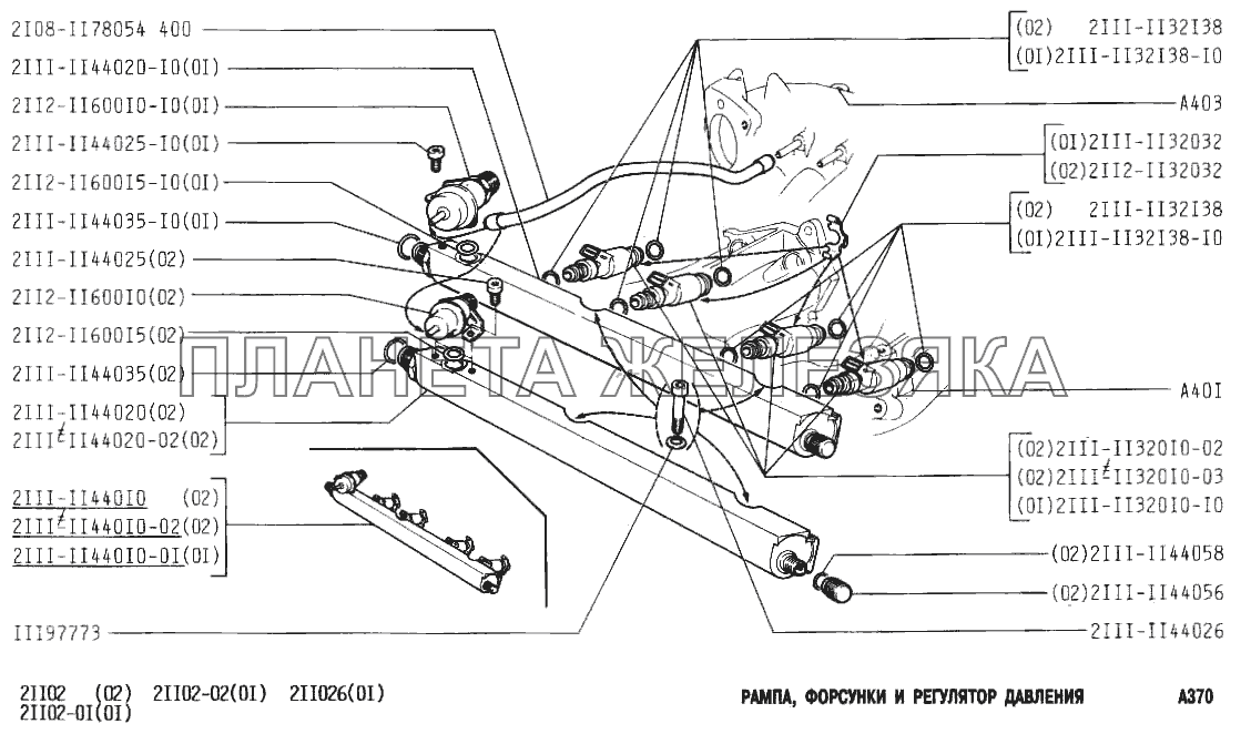 Рампа, форсунки и регулятор давления ВАЗ-2110