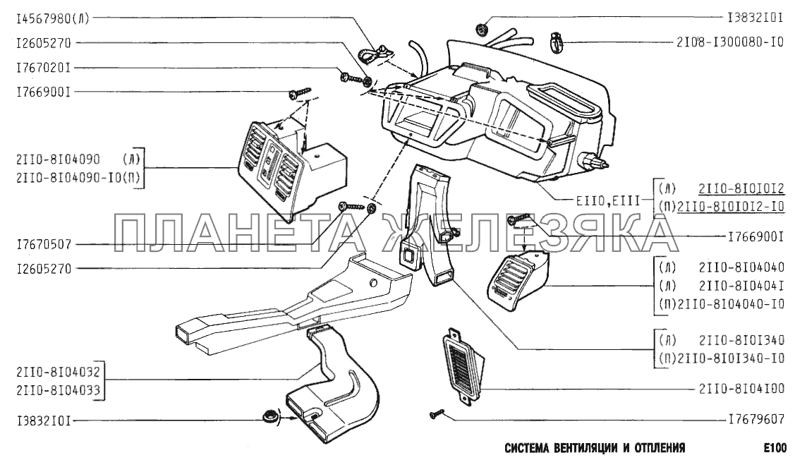 Система вентиляции и отопления ВАЗ-2110