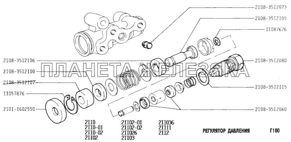 Регулятор давления ВАЗ-2111