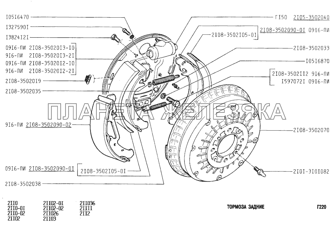 Тормоза задние ВАЗ-2112