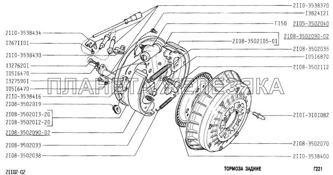 Тормоза задние ВАЗ-2110