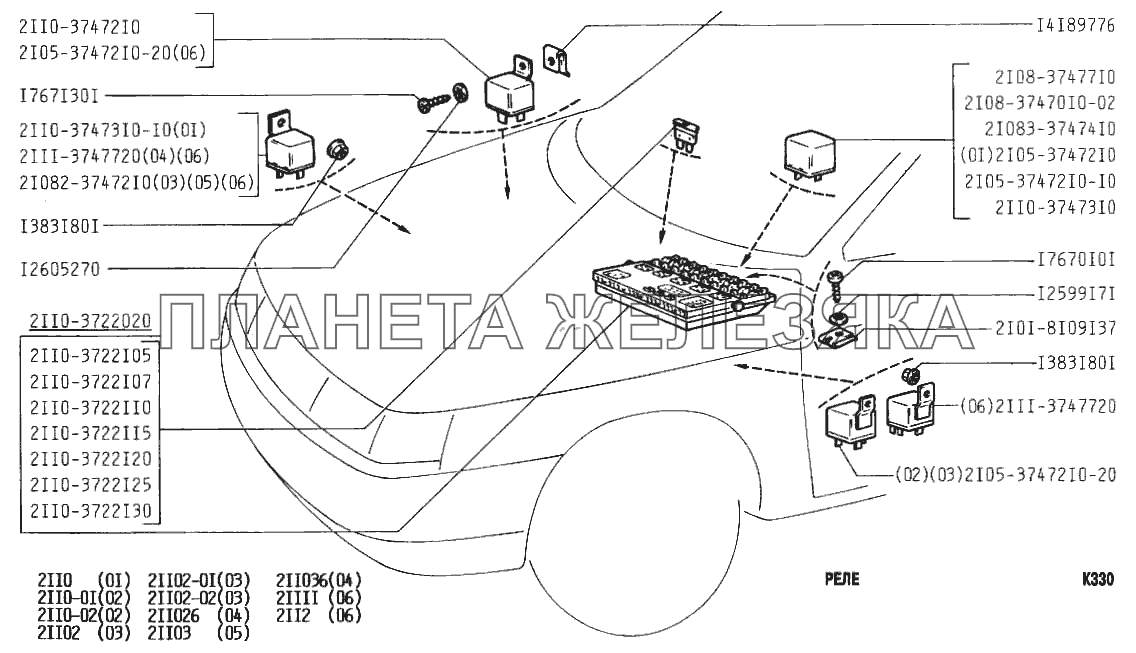 Реле ВАЗ-2110