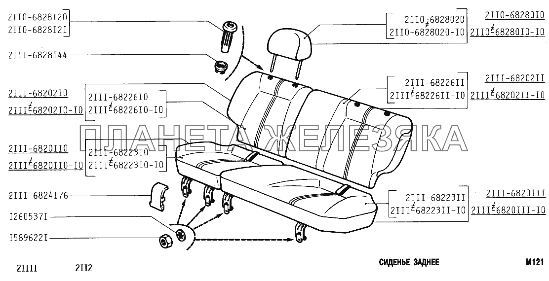 Сиденье заднее ВАЗ-2111
