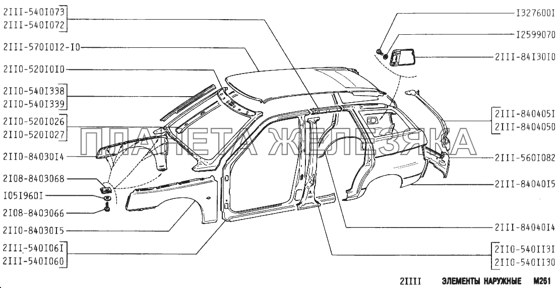Элементы наружные ВАЗ-2112