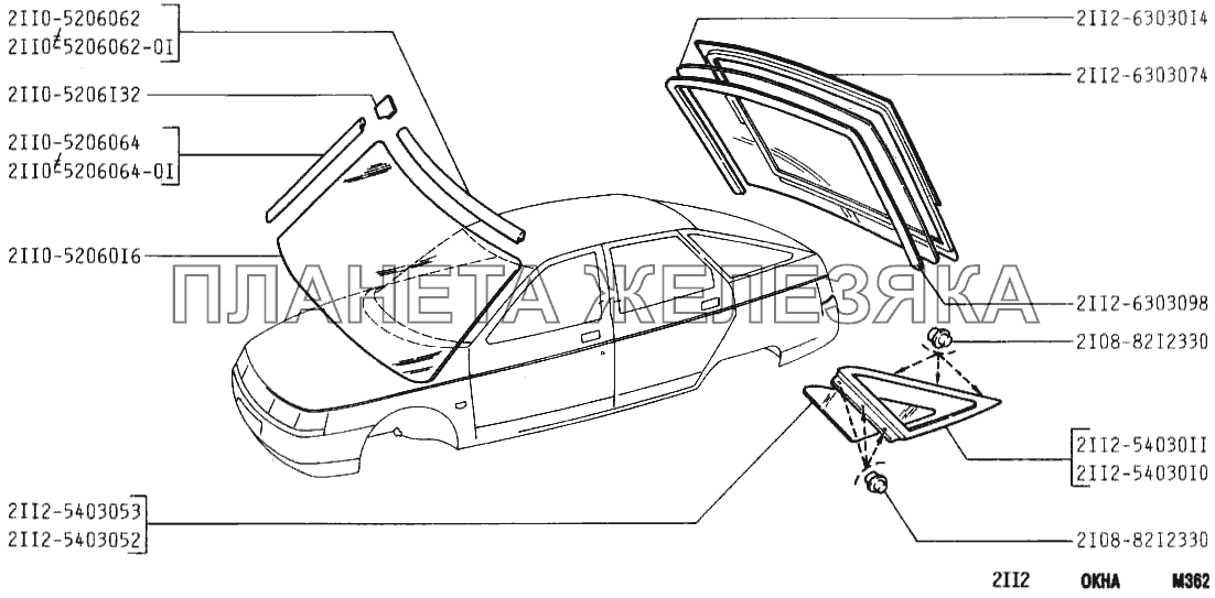 Окна ВАЗ-2111