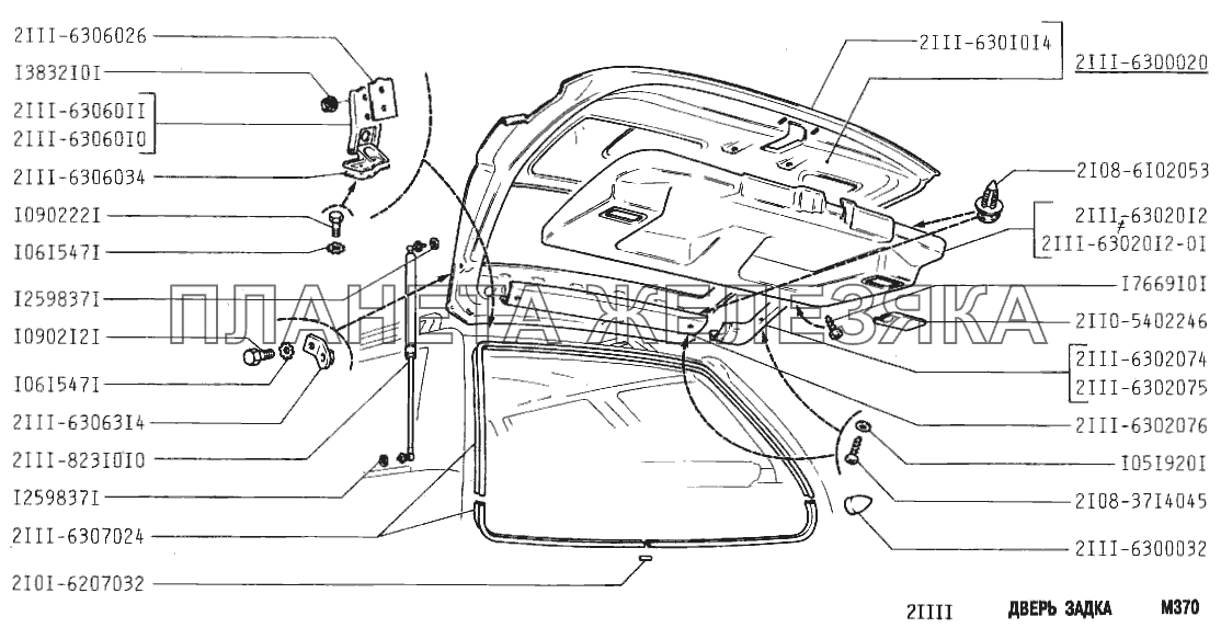 Дверь задка ВАЗ-2110