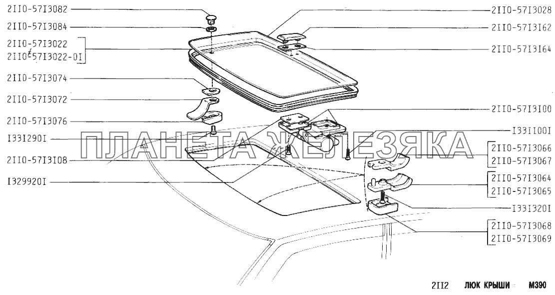 Люк крыши ВАЗ-2110