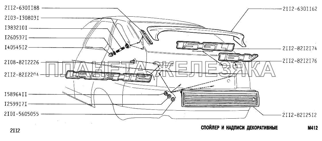 Спойлер и надписи декоративные ВАЗ-2112