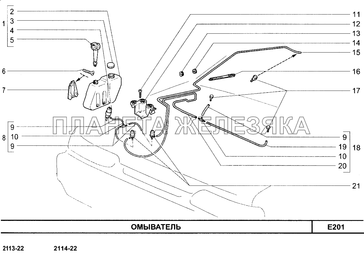 Омыватель ВАЗ-2113