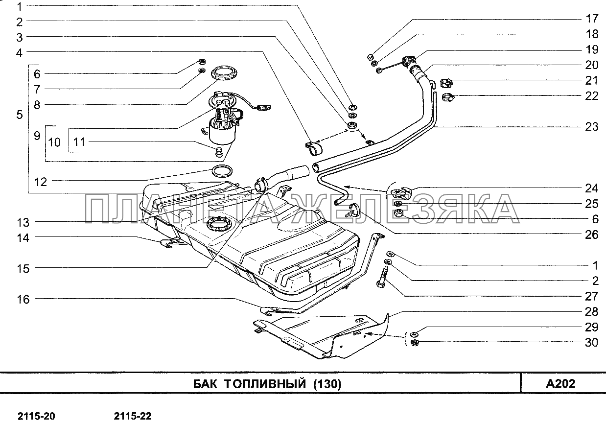 Бак топливный (130) ВАЗ-2115