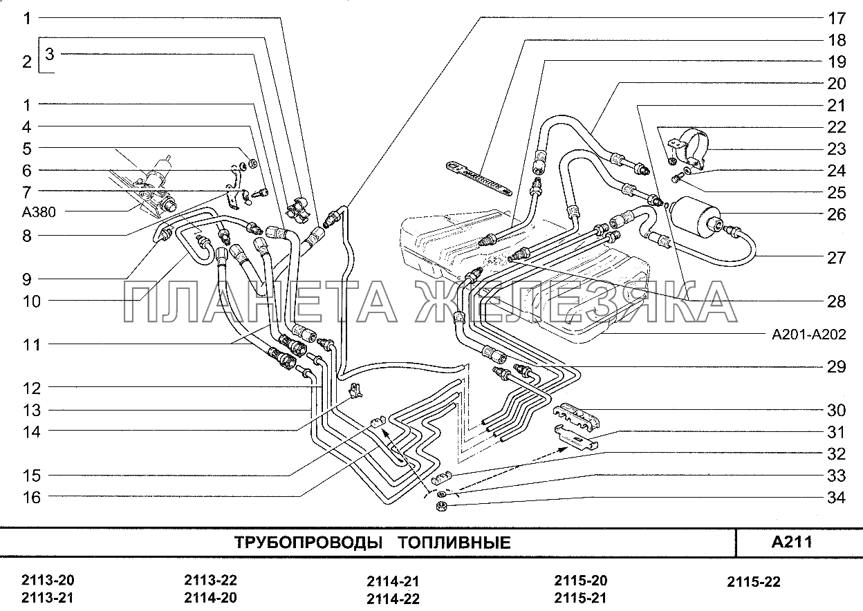 Трубопроводы топливные ВАЗ-2115