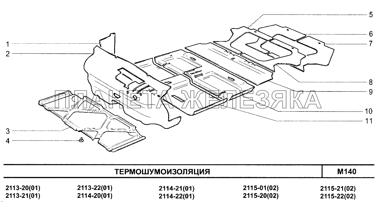 Термошумоизоляция ВАЗ-2113