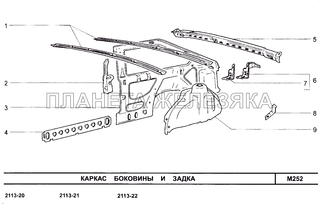 Каркас боковины и задка ВАЗ-2115