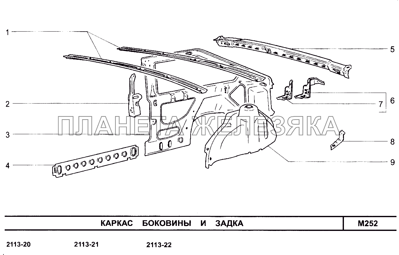 Каркас боковины и задка ВАЗ-2114