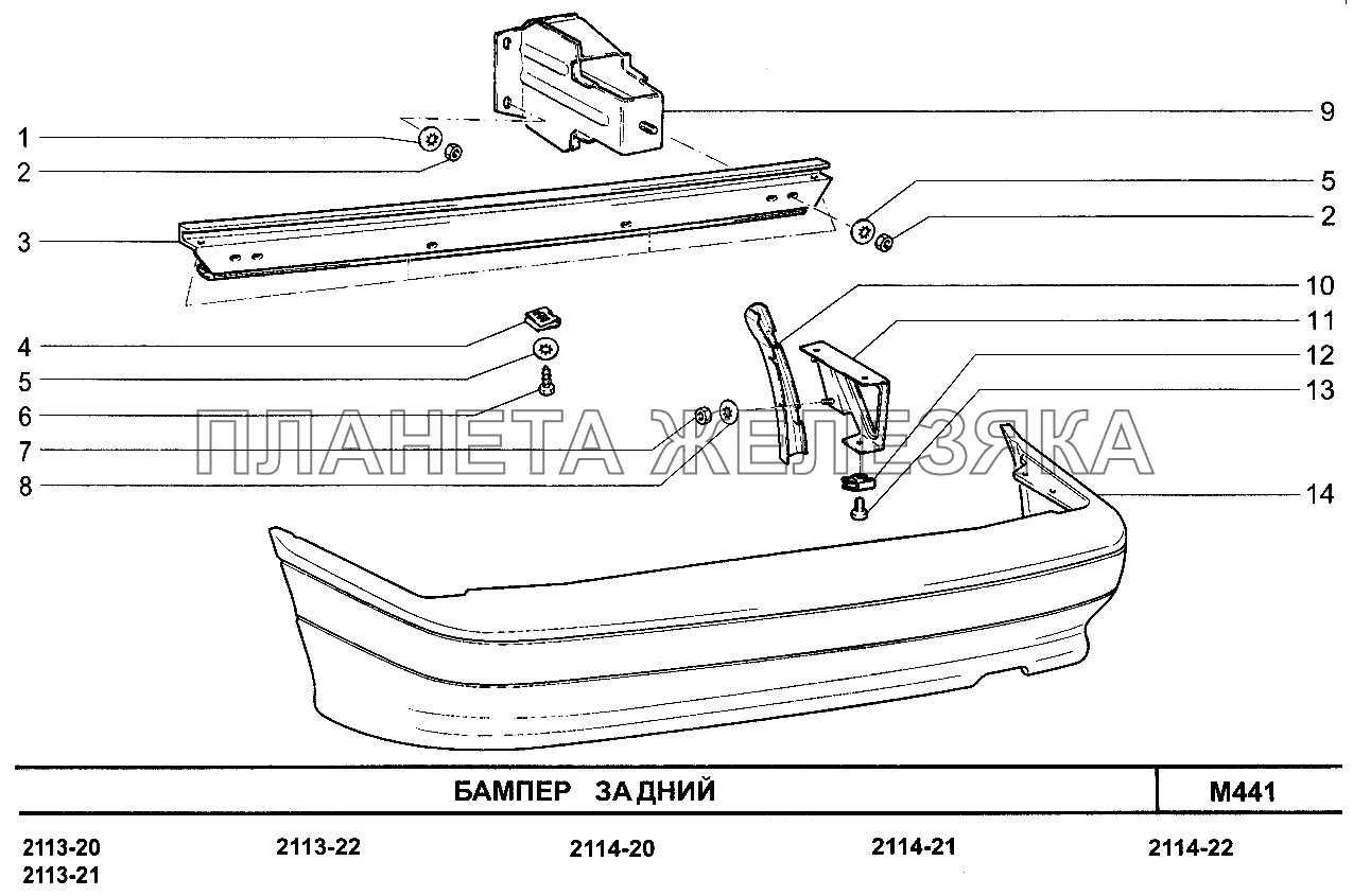 Бампер задний ВАЗ-2113